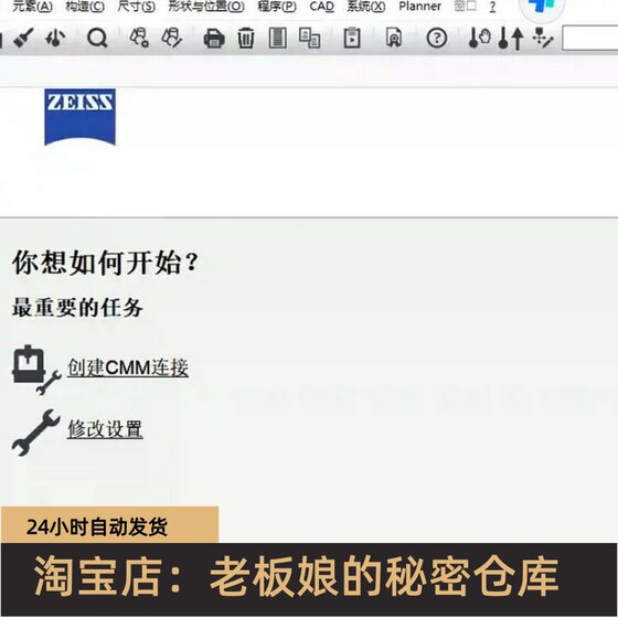 Zeiss Calypso 3D Coordinate System Training Video, Programming, Troubleshooting, and Skill Enhancement Materials