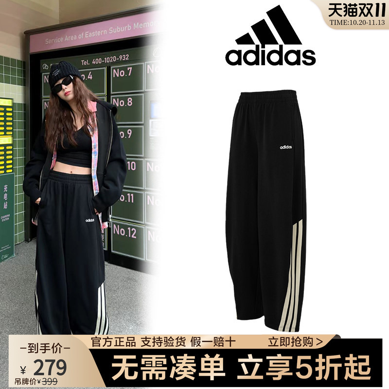 Adidas Adidas Unisex Scimitar Pants Autumn Classic Loose Fashion Casual Sports Pants Ka2589