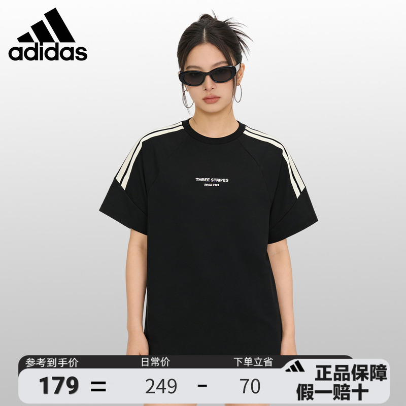 Adidas Adidas Short-Sleeved Unisex Couple 2026 New Casual Sports Top Round Neck T-Shirt Jy8306 Adidas Adidas Short-Sleeved Unisex Couple 2026 New Casual Sports Top Round Neck T-Shirt Jy8306