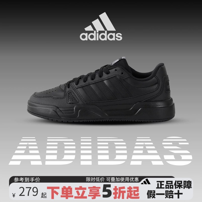Adidas Adidas Black Sneakers Men's Shoes Official Authentic 2025 New Sports and Casual Shoes Js4361