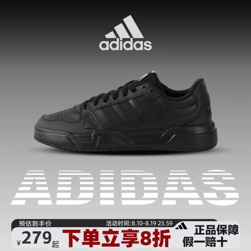 Adidas Adidas Black Sneakers Men's Shoes Official Authentic 2025 New Sports and Casual Shoes Js4361