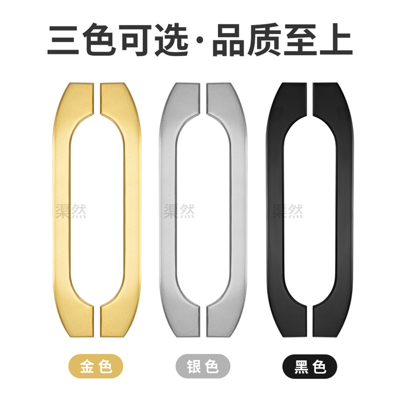 Minimalist Style Large Square Handle with Three Color Options, Universal Sliding Door Accessories, Sliding Door Balcony Door Handle Minimalist Style Large Square Handle with Three Color Options, Universal Sliding Door Accessories, Sliding Door Balcony Door Handle