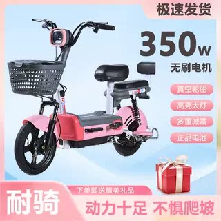 2026 новый электромобиль новый национальный стандартный аккумуляторный автомобиль электрический велосипед для взрослых мужчин и женщин универсальный маленький самокат