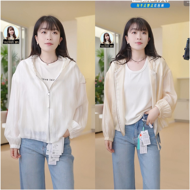 Hooded Sun Protection Jacket