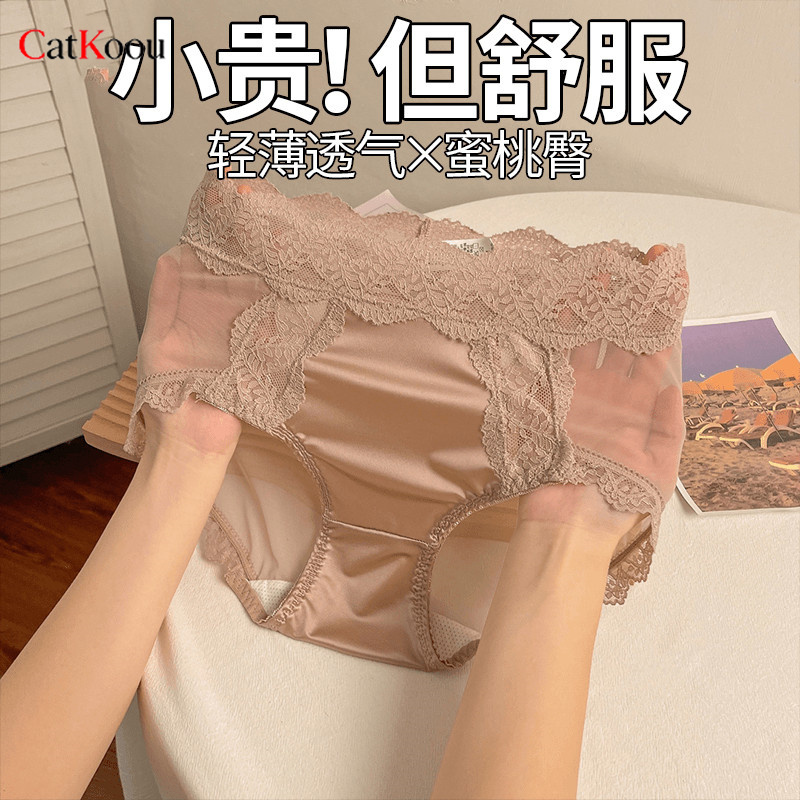 Victoria Lace Panties for Women 2026 New Summer Thin Mesh High-Waisted Tummy Control Sexy Peach Butt Women's Underwear