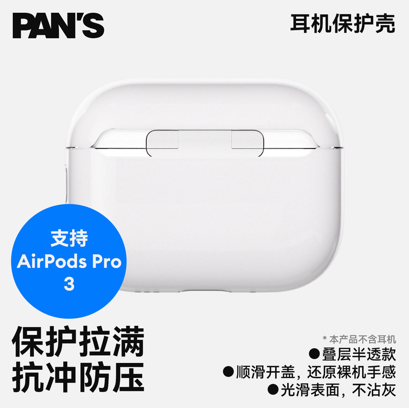 Film and Television Hurricane Pan's Earphone Protective Case AirPods Case Black High-End Suitable for Airpods4/Pro 3 Film and Television Hurricane Pan's Earphone Protective Case AirPods Case Black High-End Suitable for Airpods4/Pro 3