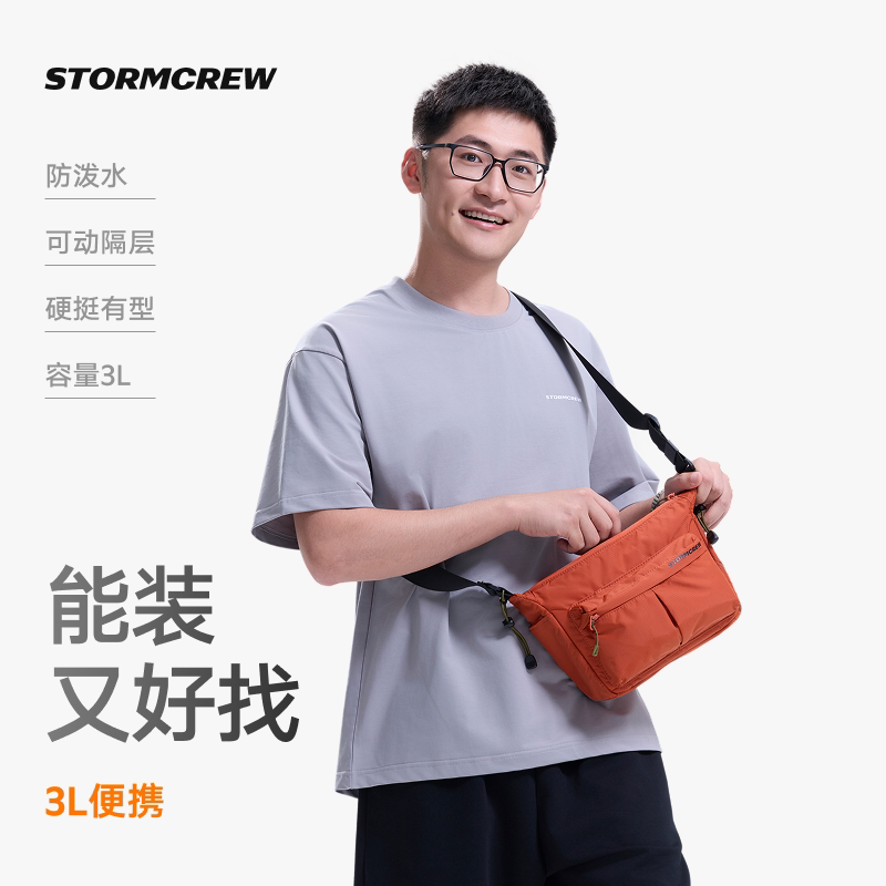 Сумка-мессенджер для кино и телевидения hurricane messenger bag DailySlingBag3L наплечная сумка STORMCREW большой емкости многофункциональная для мужчин и женщин