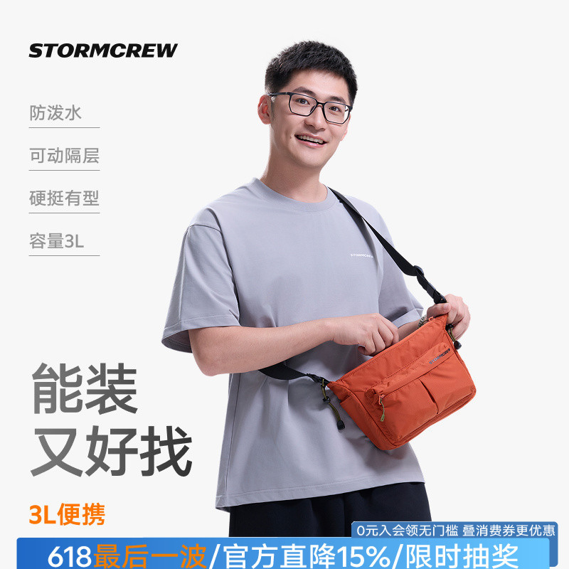 Film and Television Hurricane Crossbody Bag Dailyslingbag3L Shoulder Bag Stormcrew Large Capacity Multi-Functional Unisex Film and Television Hurricane Crossbody Bag Dailyslingbag3L Shoulder Bag Stormcrew Large Capacity Multi-Functional Unisex