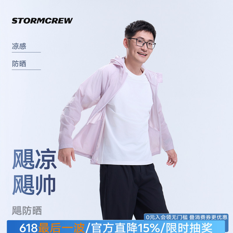 Film and Television Hurricane Cool Summer Functional Jacket Stormcrew Sun Protection Lightweight Breathable Upf50+ New Model for Men and Women