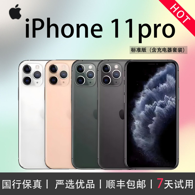 Apple iPhone 11 Pro Chinese Version Genuine Apple 11 Pro Max Dual Sim Full Network 4g Smartphone Apple iPhone 11 Pro Chinese Version Genuine Apple 11 Pro Max Dual Sim Full Network 4g Smartphone