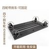 Mosaic aluminum alloy computer main chassis with wheel bracket, cooling and breathable mobile base, large load-bearing roller base