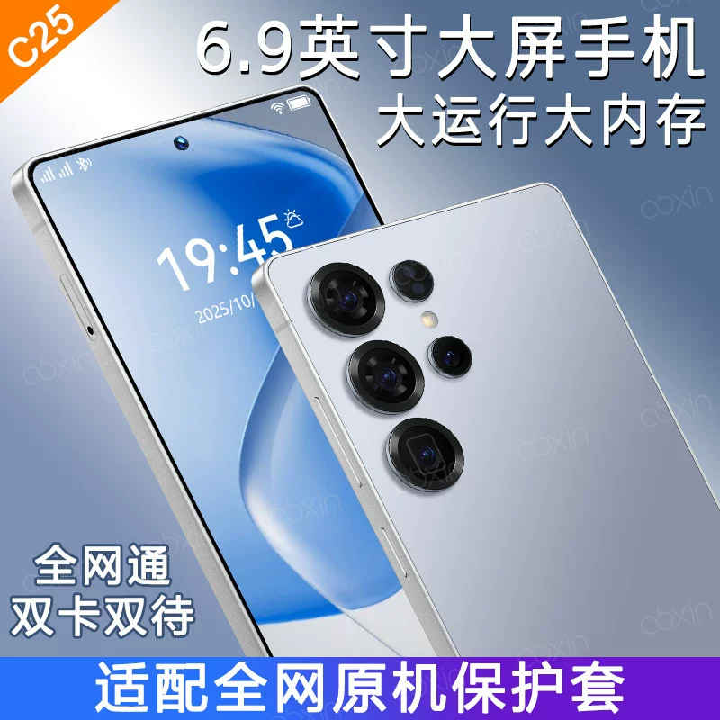 Samsung, Galaxy s26, смартфон, 5G