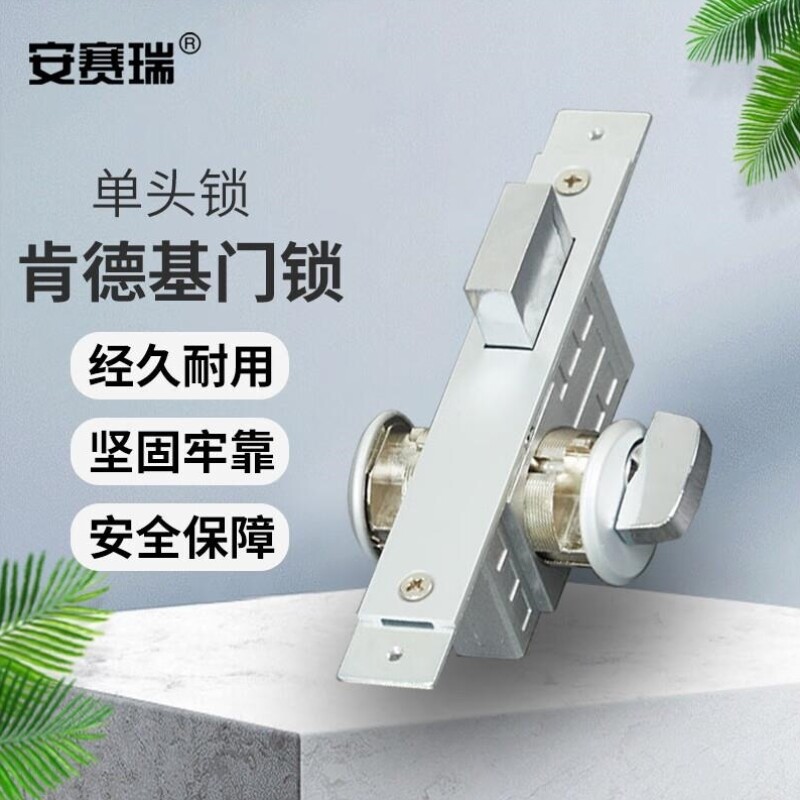 安赛瑞门锁有框玻璃门锁通用锁芯地弹门地锁双面锁单头锁5D01303