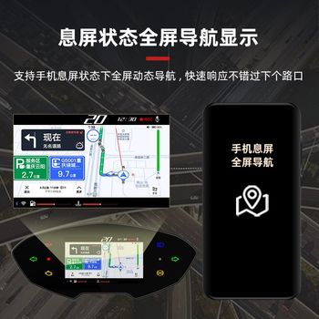New product siqi afr125 motorcycle smart instrument video recorder navigation driving recorder tire pressure blind zone