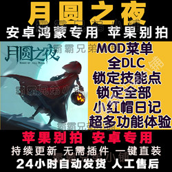 Full Moon Night New Version Chinese Version Infinite Gold Meat Pigeon Strategy Card Game Android Offline Mobile Game