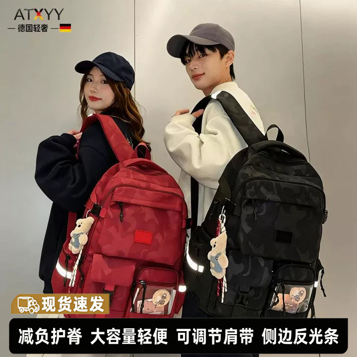 German Large-Capacity Schoolbag, Spine-Protecting Schoolbag, Burden-Reducing, Lightweight, High-Looking Schoolbag for Junior High School Students, Backpack for Middle School Students