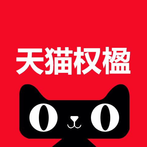 权楹医疗器械专营店