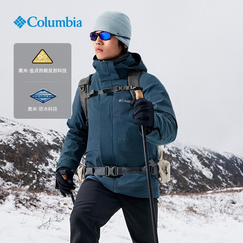 Columbia Men's 25 Fall/Winter Outdoor Gold Dot down Liner Three-In-One Jacket Xe3587