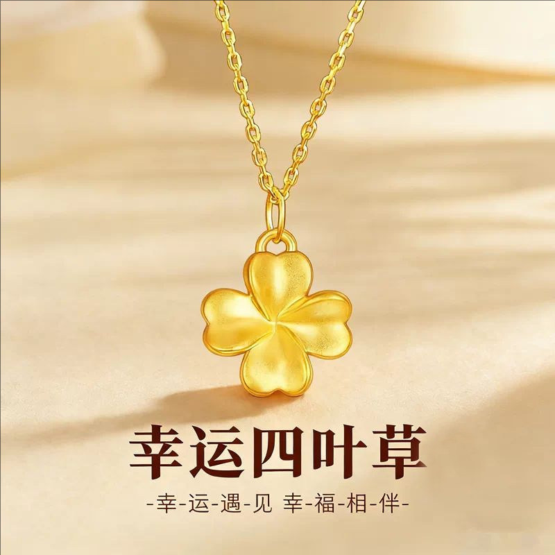 Gold Four-Leaf Clover Pendant 2026 New Model Clavicle Chain Gold-Plated Silver Necklace Gift for Girlfriend or Mom's Birthday