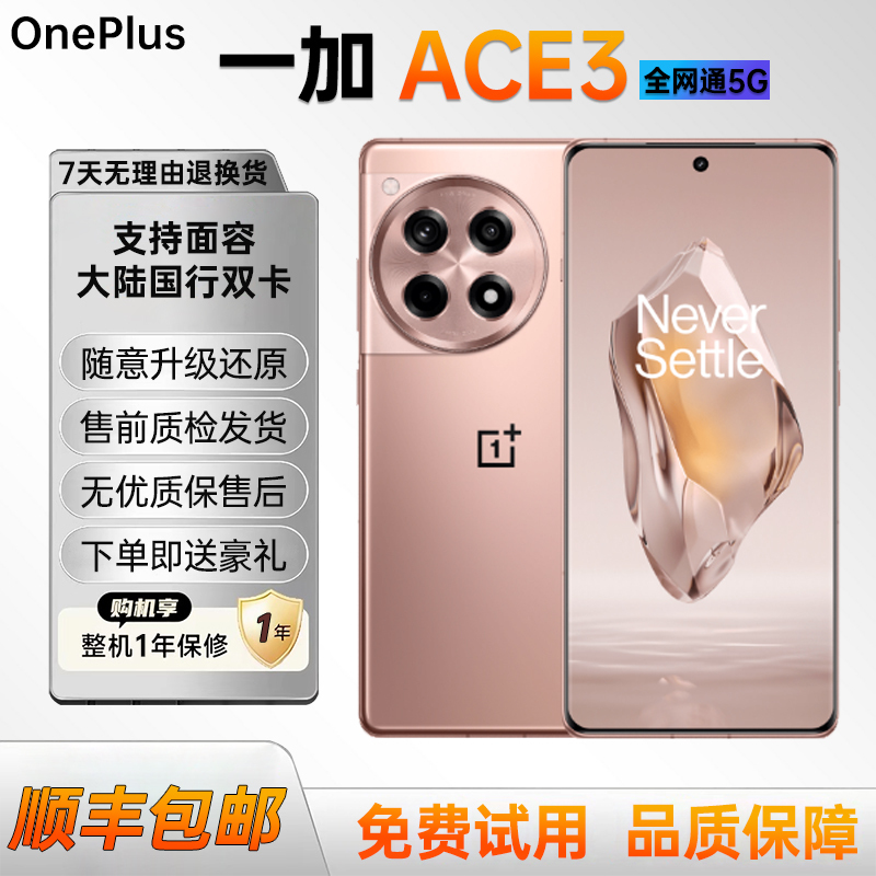 Oneplus Ace 3 Snapdragon 8 Gen Gaming Student Smartphone with Dual Sim 5g and Full Network Connectivity