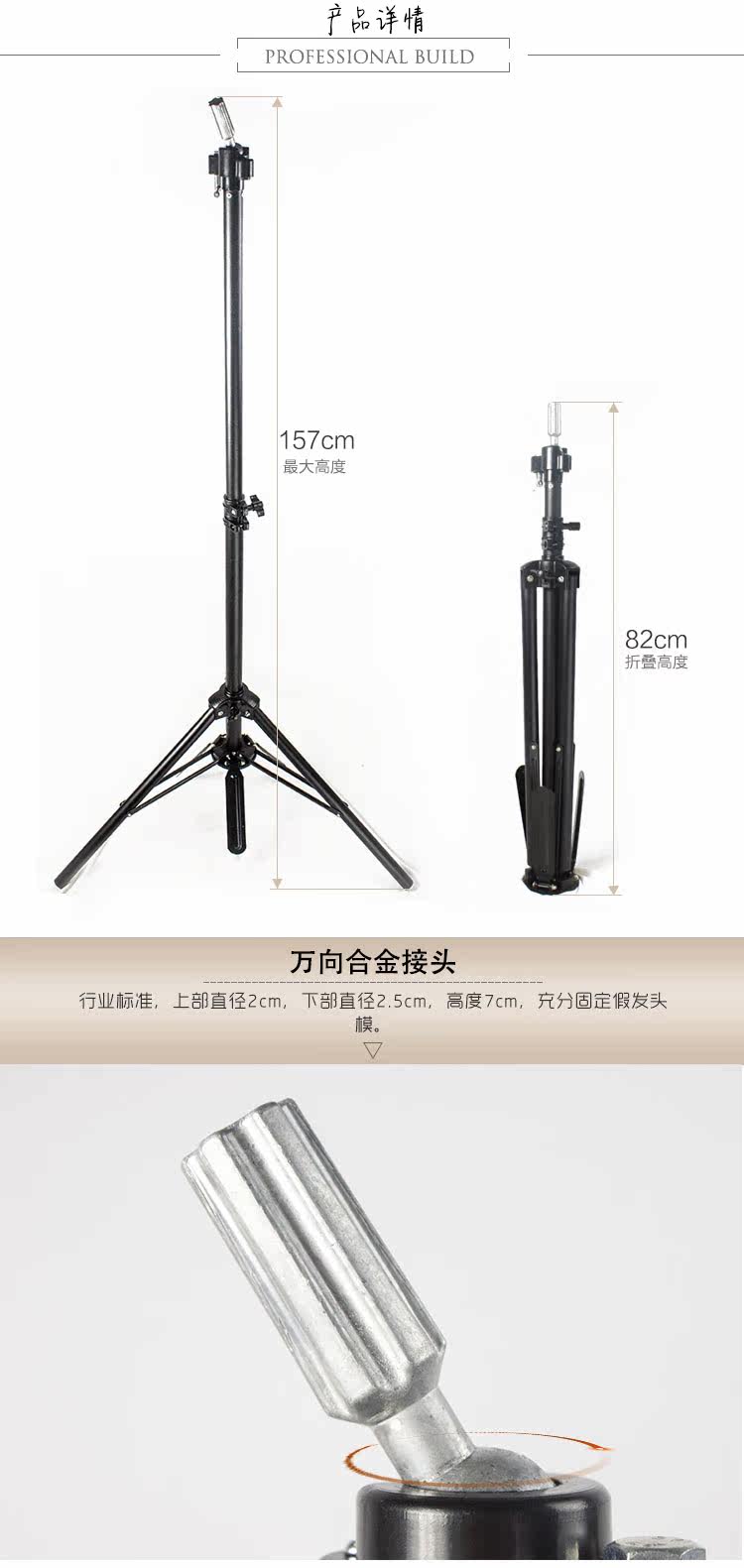 Accessoires pour perruques - Ref 228975 Image 8