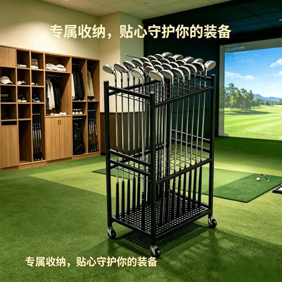 Home Practice Range, Course, Club, Golf Club Display, Placement, Storage, Organization, Storage, Floor-Standing Rack