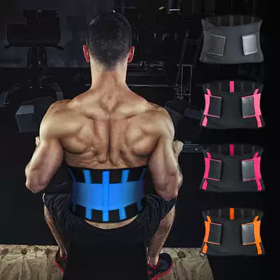 Breathable pressurized sports belt wrap around fitness basketball running weightlifting squat exercise to protect waist