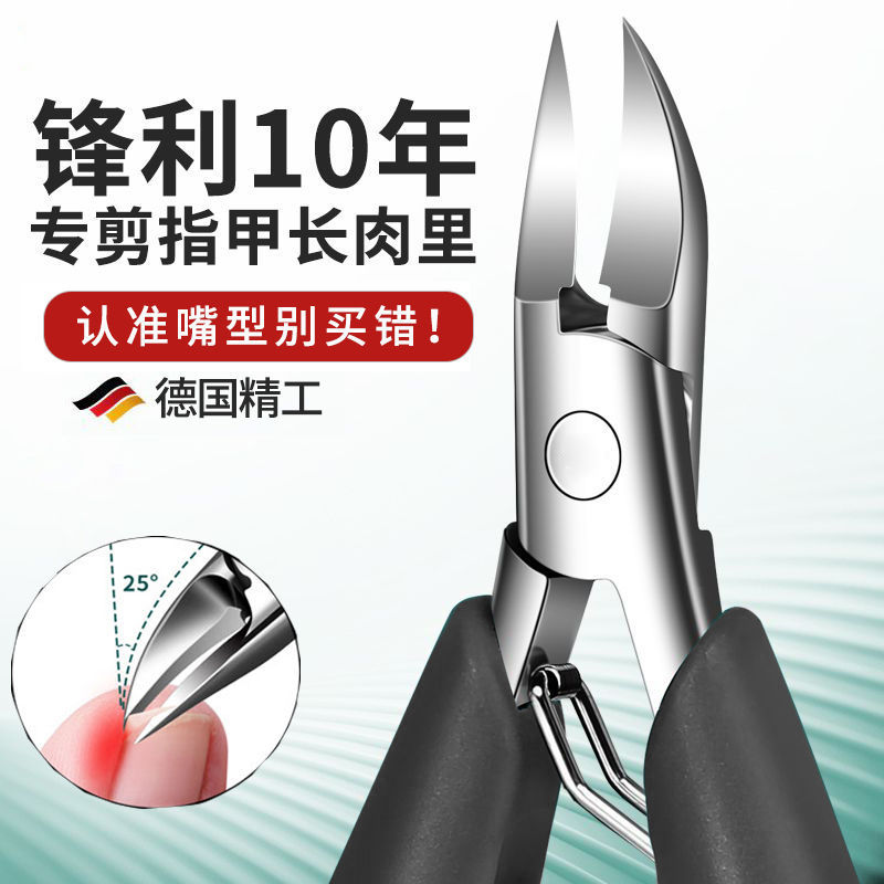 German Precision Nail Groove Scissors, Original Oblique Nail Clippers, Eagle-Beak Pliers, Pedicure Tool, Specialized for Inflamed Nail Grooves German Precision Nail Groove Scissors, Original Oblique Nail Clippers, Eagle-Beak Pliers, Pedicure Tool, Specialized for Inflamed Nail Grooves