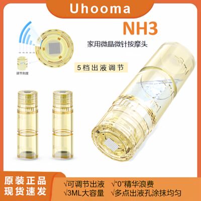 The new M10 automatic liquid dispensing nano-microneedle microcrystalline mts electrically introduces the middermal layer of the face for even application of consumables