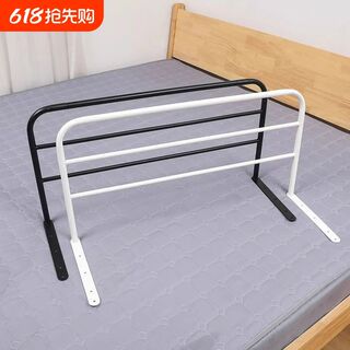 Anti-fall protection barrier student dormitory upper bunk plus r high bed baffle safety bed guardrail bedside fence widened and fixed