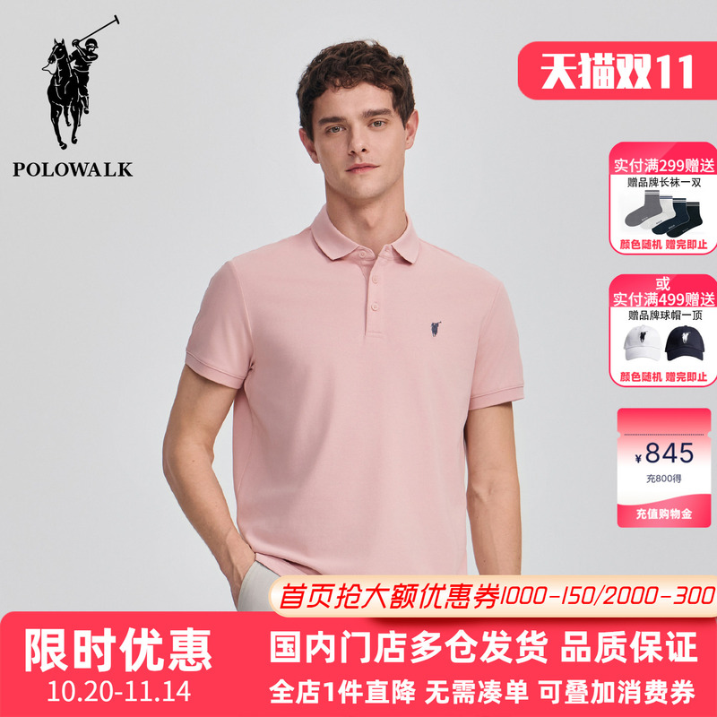 Polowalk Business Casual Short-Sleeve Polo Shirt for Men, Summer Style with Small Logo Embroidery, Simple and Versatile T-Shirt Top
