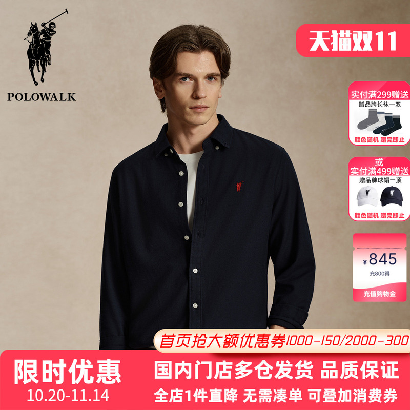 Polowalk Business Commuter Dark Formal Long-Sleeve Shirt for Men, New Spring and Autumn Style with Small Logo Embroidery, Trendy Base Shirt