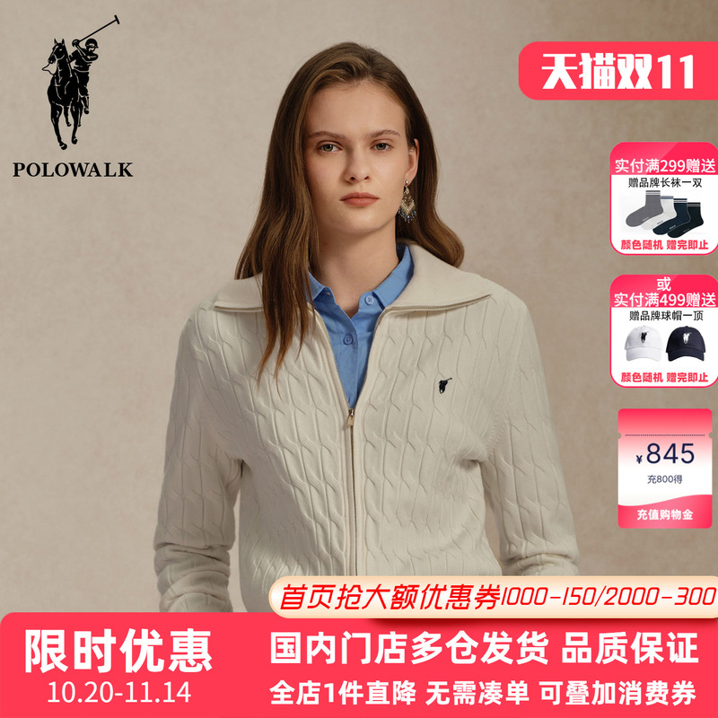 Polowalk Cable Knit Thick Large Lapel Zipper Cardigan for Women, Spring and Autumn Paul New Solid Color Sweater Coat Polowalk Cable Knit Thick Large Lapel Zipper Cardigan for Women, Spring and Autumn Paul New Solid Color Sweater Coat