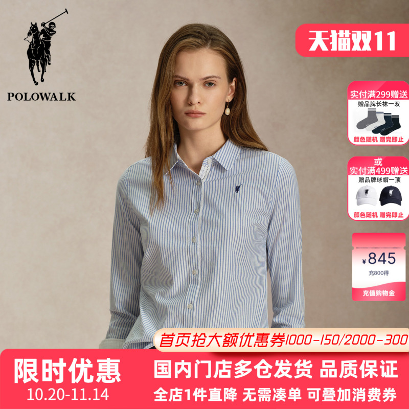 Polowalk American-Style Commuter Striped Long-Sleeve Shirt for Women 2026 Spring and Autumn Paul New Retro Embroidered Shirt Trendy