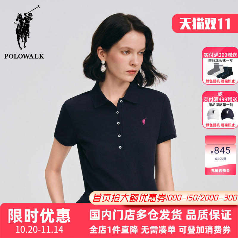 Polowalk Business Casual Short-Sleeve Polo Shirt for Women, Summer Five-Button Small Logo Embroidery Slim-Fit T-Shirt Trendy