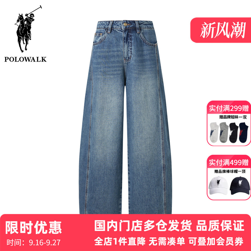 Polowalk Retro American-Style Distressed Scimitar Pants for Women 2026 Autumn and Winter New Wide-Leg Casual Washed Denim Trousers