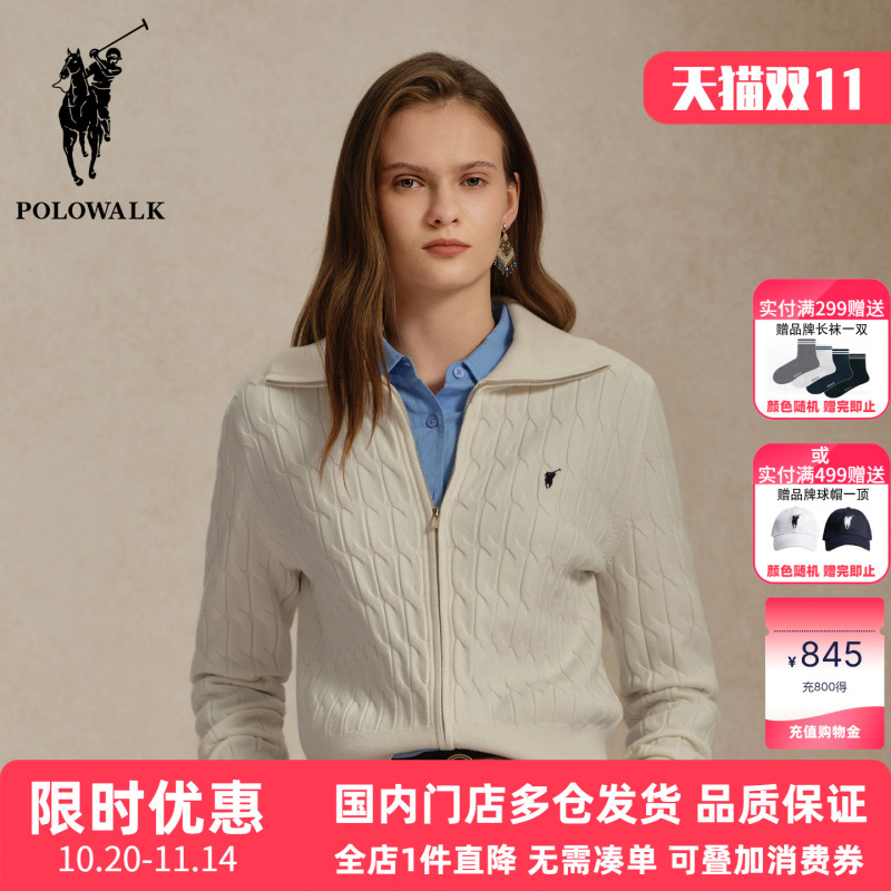 Polowalk Cable Knit Thick Large Lapel Zipper Cardigan for Women, Spring and Autumn Paul New Solid Color Sweater Coat Polowalk Cable Knit Thick Large Lapel Zipper Cardigan for Women, Spring and Autumn Paul New Solid Color Sweater Coat