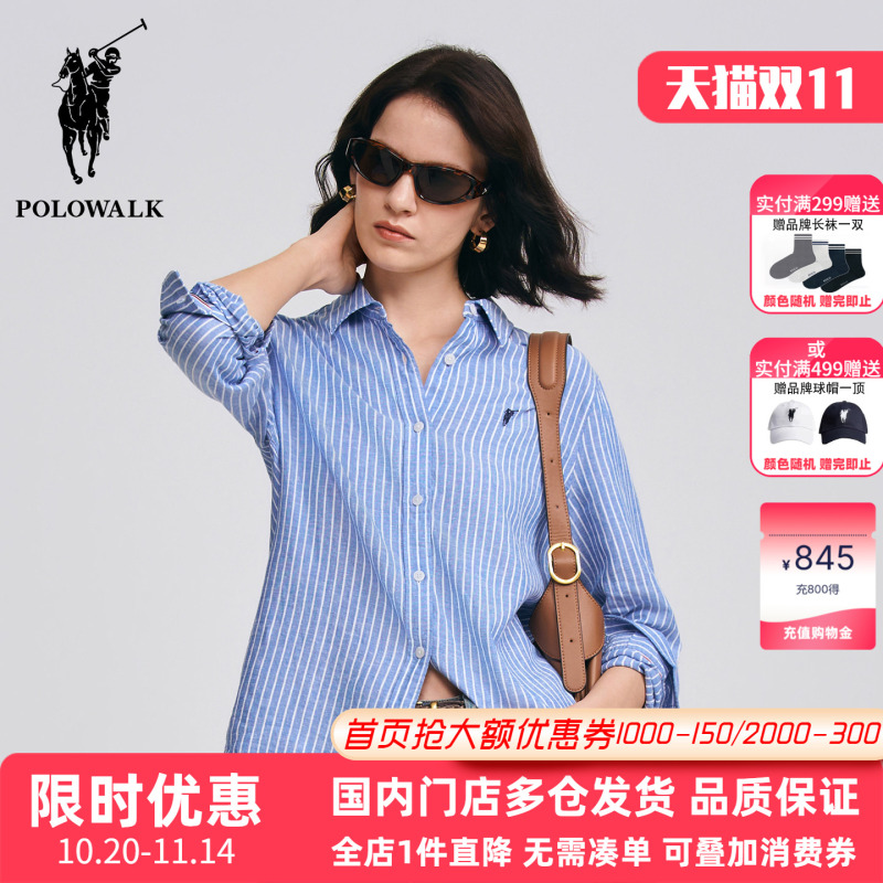 Polowalk Color-Blocked Vertical Striped Shirt 2026 Paul Women's Spring and Autumn New Arrival Elegant Slimming Linen Shirt Trendy