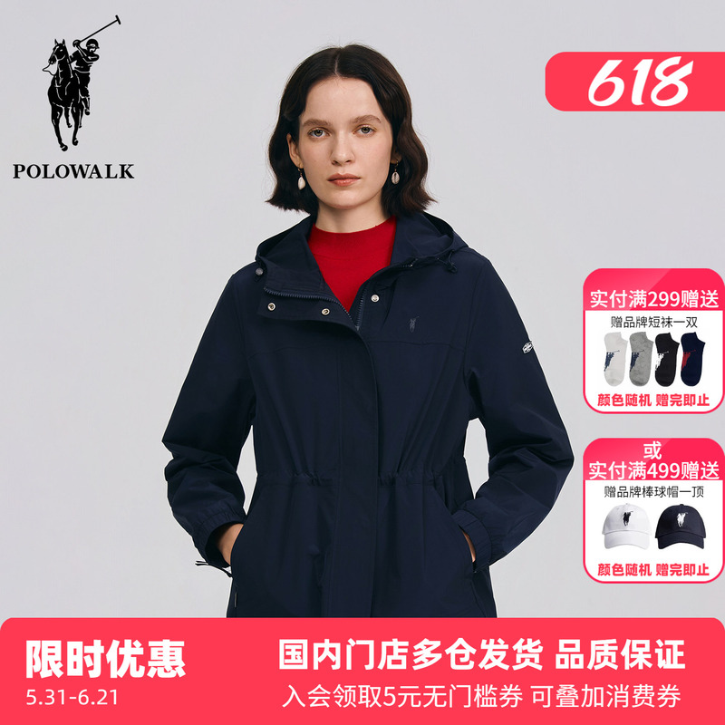 Polowalk Fashion Casual Retro Jacket 2026 Spring and Summer Paul Women's New Product Waist Slimming Hooded Jacket