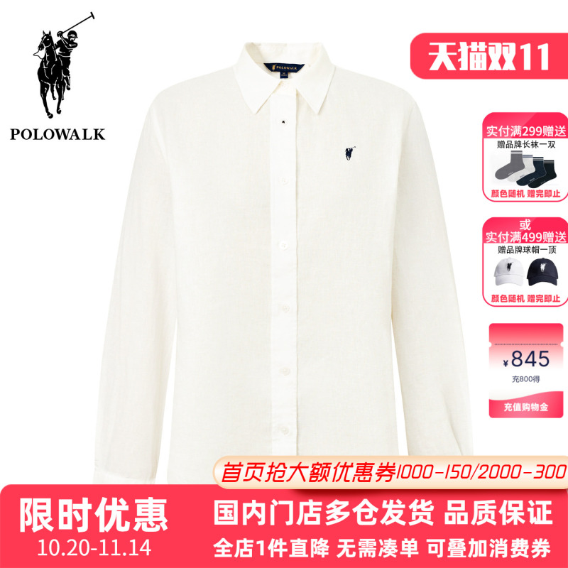 Polowalk Linen Lapel Solid Color Long-Sleeved Shirt 2026 Spring and Autumn New Paul Women's Classic Casual Shirt