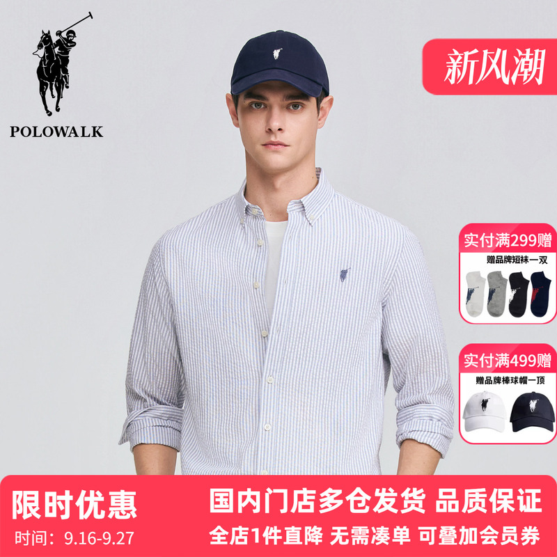 Polowalk Pure Cotton Vertical Striped Business Casual Shirt 2026 Spring and Autumn Paul Men's Jacquard Embroidered Shirt Trendy Polowalk Pure Cotton Vertical Striped Business Casual Shirt 2026 Spring and Autumn Paul Men's Jacquard Embroidered Shirt Trendy