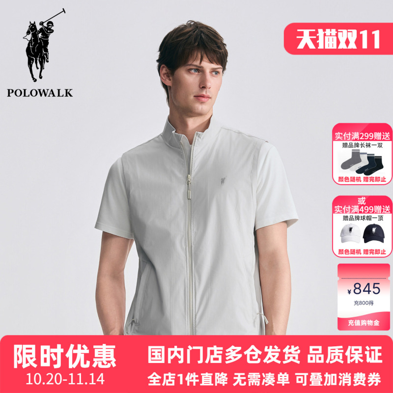 Polowalk Sleeveless Stand-Up Collar Sun Protection Vest 2026 Summer Paul Men's New Lightweight Outdoor Zipper Jacket