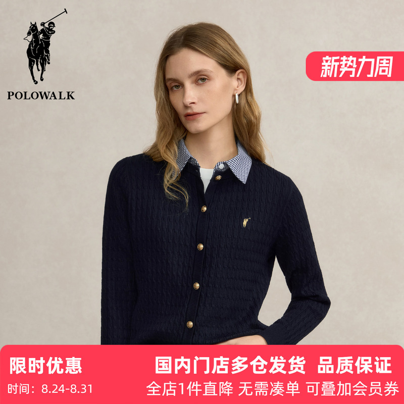 Polowalk Cable Knit Shirt Collar Fake Two-Piece Knitted Cardigan Autumn and Winter Paul Women's Plaid Lapel Commuter Sweater Polowalk Cable Knit Shirt Collar Fake Two-Piece Knitted Cardigan Autumn and Winter Paul Women's Plaid Lapel Commuter Sweater