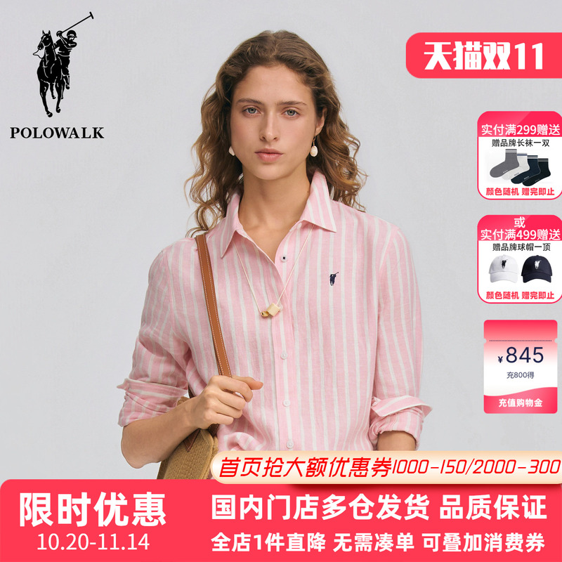 Polowalk Linen Long-Sleeved Shirt Spring New Product Paul Women's Color-Blocked Striped Lapel Commuter Casual Top Polowalk Linen Long-Sleeved Shirt Spring New Product Paul Women's Color-Blocked Striped Lapel Commuter Casual Top
