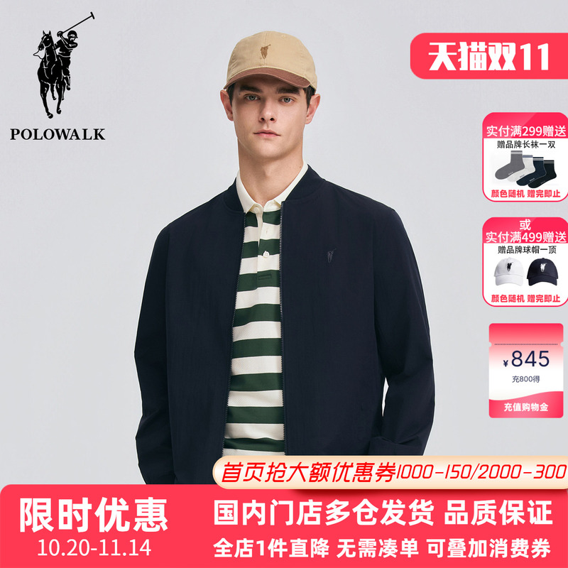 Polowalk Baseball Collar Dark Loose Zipper Jacket Spring and Autumn Paul Men's Business Casual Sports Jacket Trendy