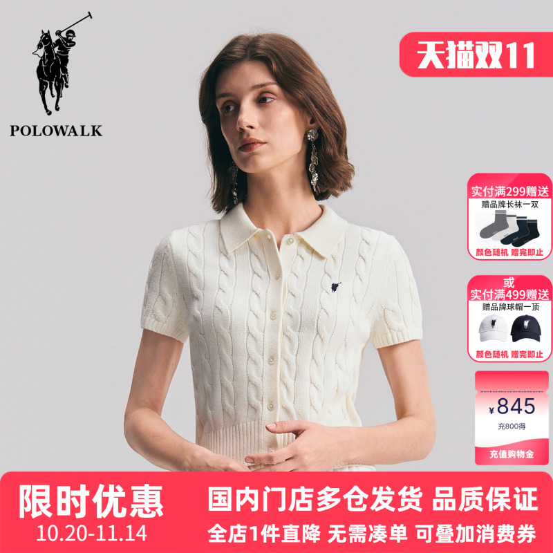 Polowalk Old Money Style Cable Knit Lapel Short-Sleeve Knit Top for Women 2026 Summer New Commuter Age-Reducing Sweater Trendy