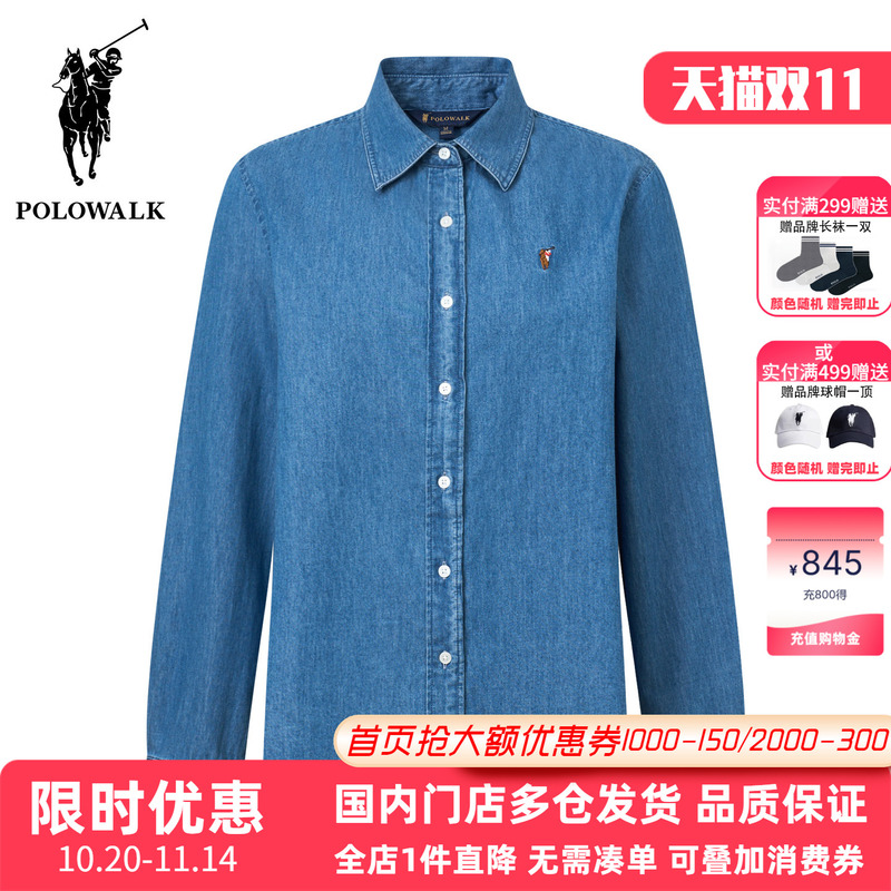 Polowalk American Style Denim Long-Sleeve Shirt for Women 2026 Spring and Autumn New Pure Cotton Commuter Casual Shirt Jacket Trendy Polowalk American Style Denim Long-Sleeve Shirt for Women 2026 Spring and Autumn New Pure Cotton Commuter Casual Shirt Jacket Trendy