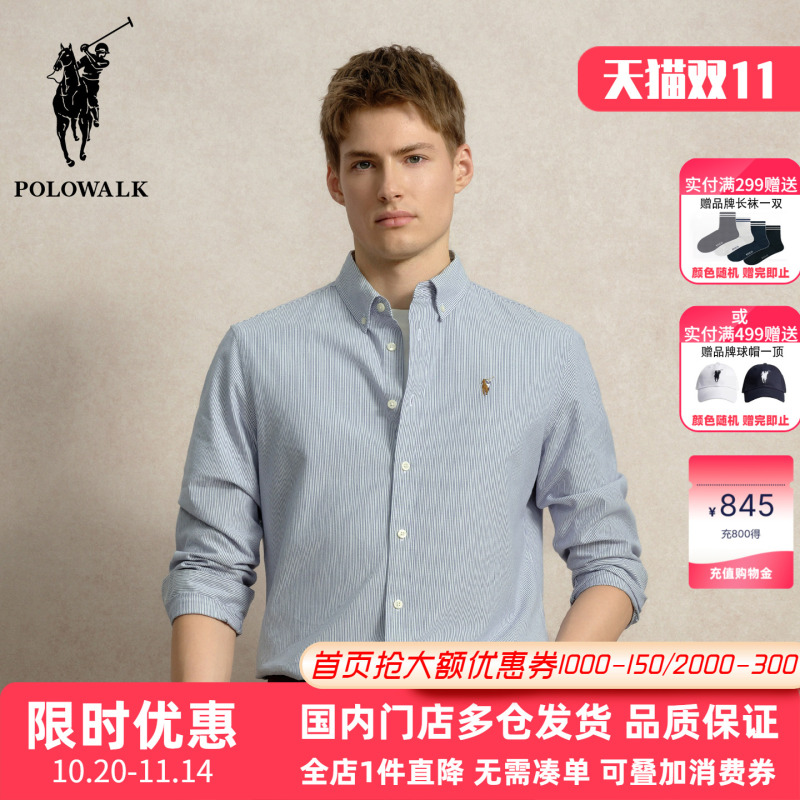 Polowalk Pure Cotton Business Striped Long-Sleeve Shirt for Men 2026 Autumn New Embroidered Small Logo Casual Shirt Trendy Polowalk Pure Cotton Business Striped Long-Sleeve Shirt for Men 2026 Autumn New Embroidered Small Logo Casual Shirt Trendy