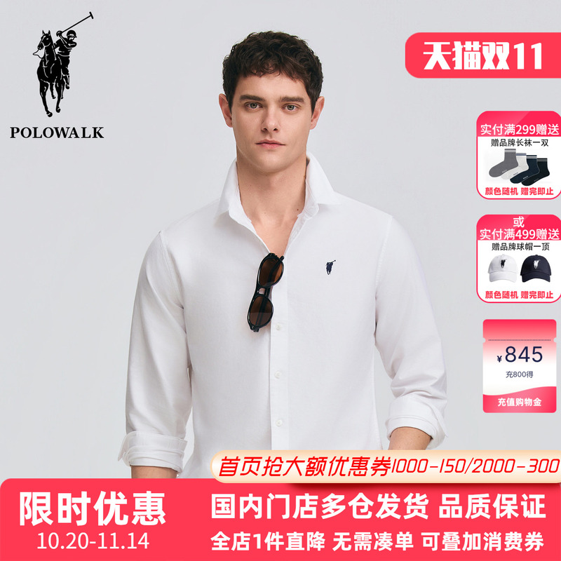 Polowalk Oxford Fabric Drapey Long-Sleeve Shirt 2026 Spring and Autumn Paul Men's Business Commuter Pure Cotton Shirt Trendy Polowalk Oxford Fabric Drapey Long-Sleeve Shirt 2026 Spring and Autumn Paul Men's Business Commuter Pure Cotton Shirt Trendy