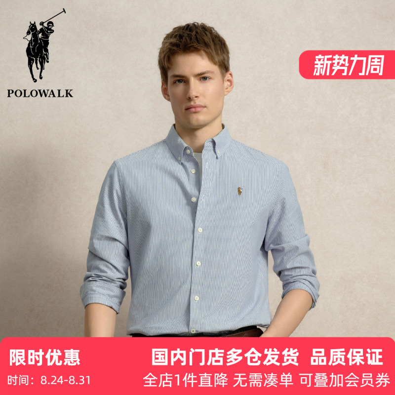 Polowalk Pure Cotton Business Striped Long-Sleeve Shirt for Men 2026 Autumn New Embroidered Small Logo Casual Shirt Trendy